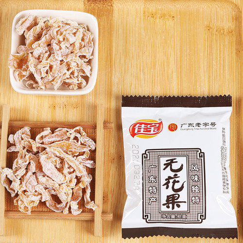 佳宝无花果干特产散装蜜饯果干