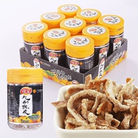 佳宝 Девять -Nine Chenpi 21g*9 бутылок меда 饯 饯 апельсиновая кожура апельсиновая кожу