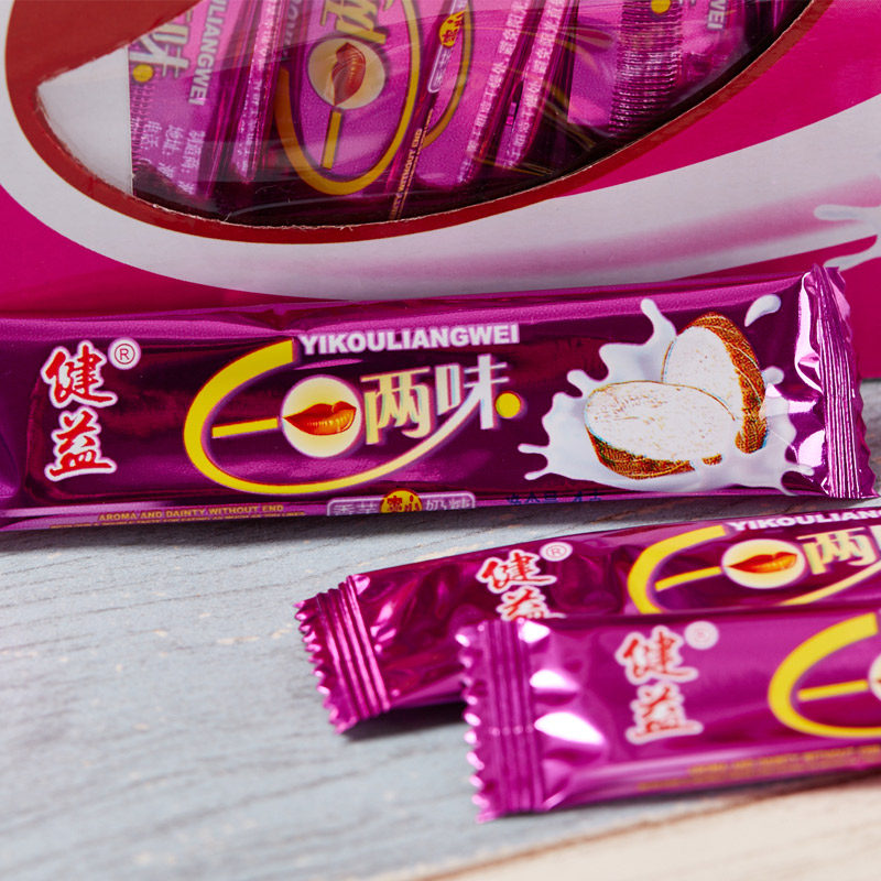 健益一口两味奶糖水果香芋味奶糖夹心奶糖果80后零食 一盒包邮