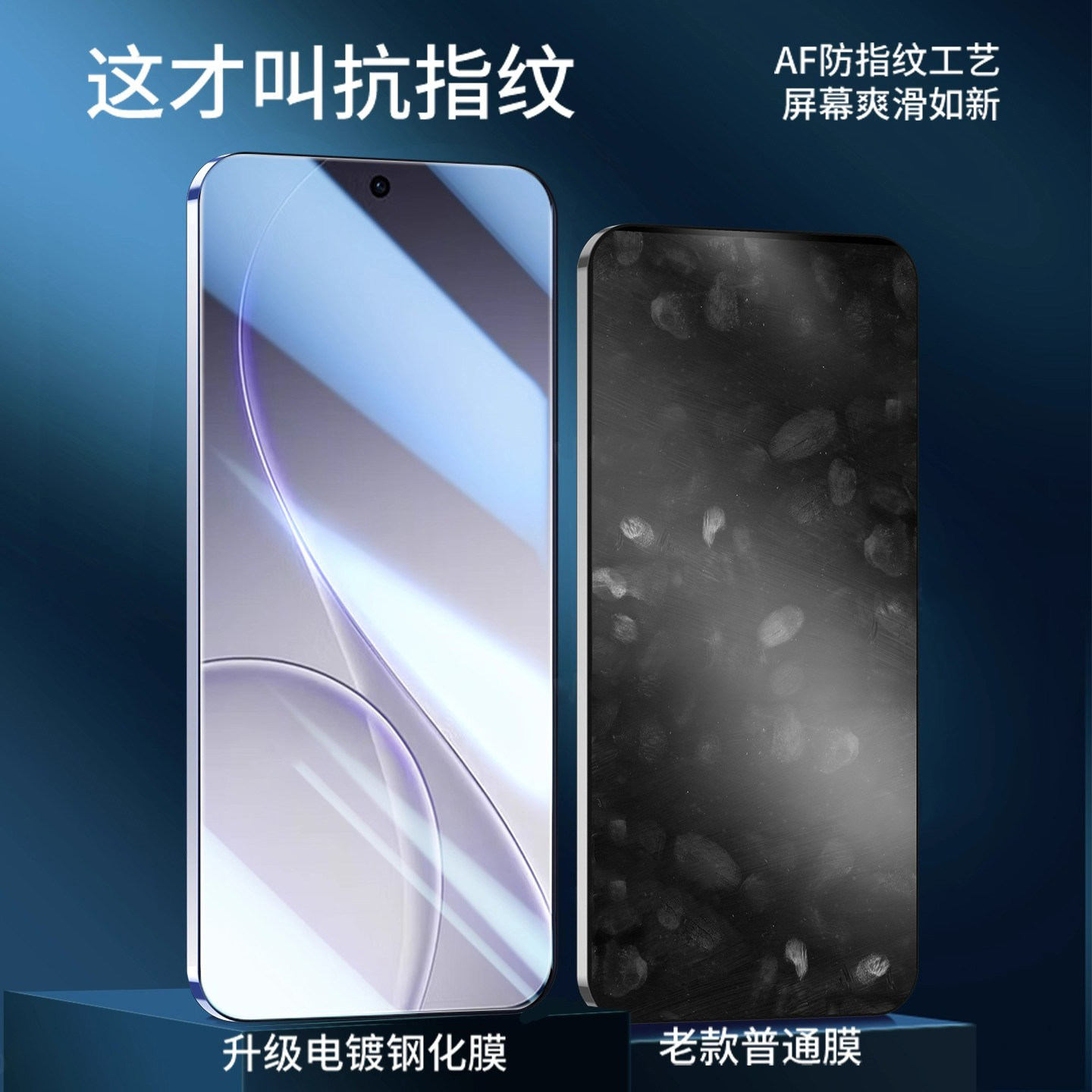 庆登适用oreno15钢化膜RP图片