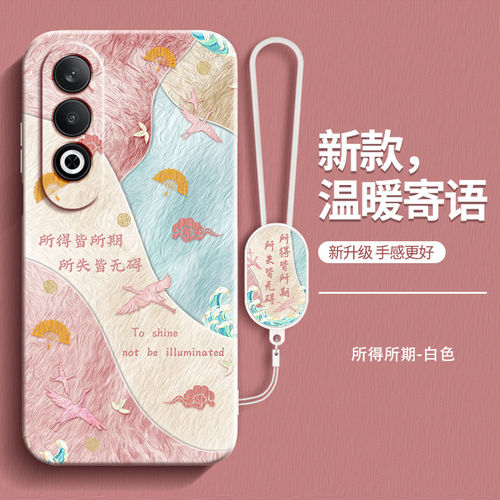 温暖寄语适用oK12Plus手