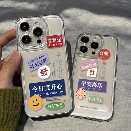 简约文字适用iphone16pro