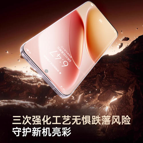 车虫适用iqooz11x钢化膜5