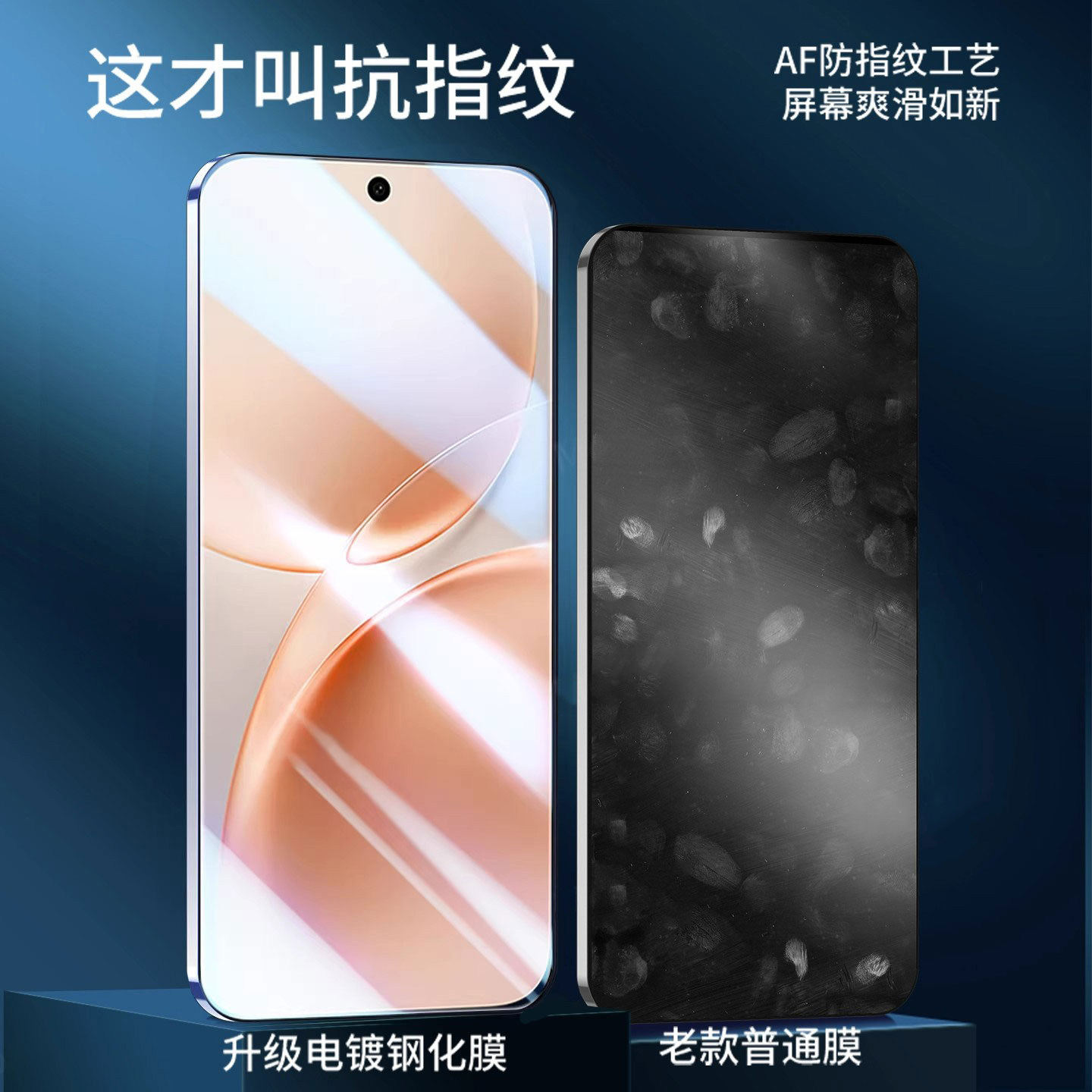 庆登适用vivos50钢化膜pr图片