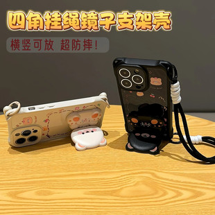 可爱小熊适用苹果华为vivo小米oppo红米荣耀iPhone17手机保护壳16promax四角挂绳i15支架14新款13女12爆款mat