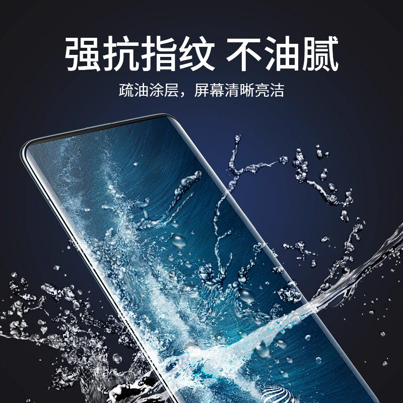 适用vivonex3手机保护膜nex3s钢化水凝膜vivonex35g全屏vivinex35g曲屏a保护双萤幕版nexa