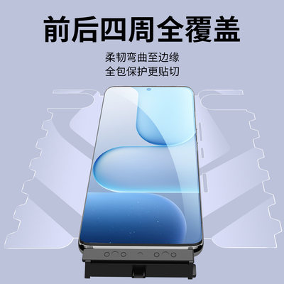 MOSBO适用荣耀500手机膜