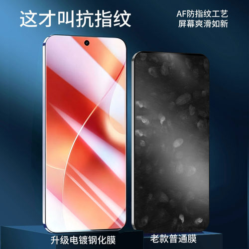 庆登适用真我15钢化膜rea