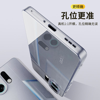 适用ok13turb手机壳透明