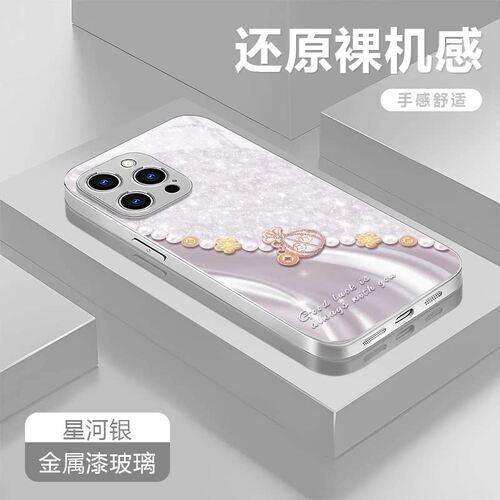 招财进宝金属漆玻璃适用