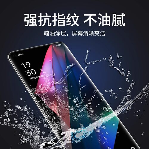 适用ofindx3手机保护膜ro