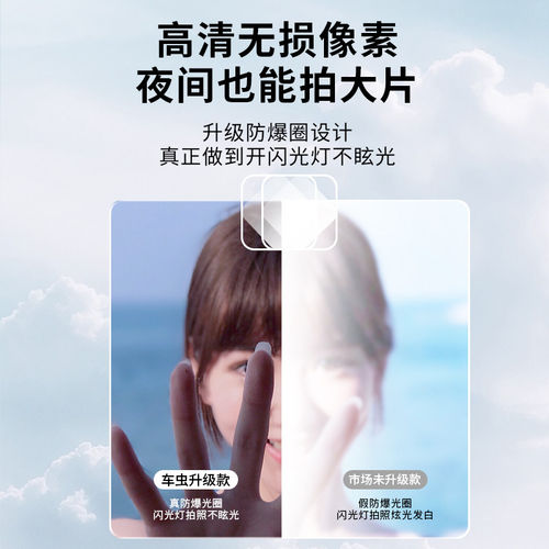 车虫适用小米15/17ultra