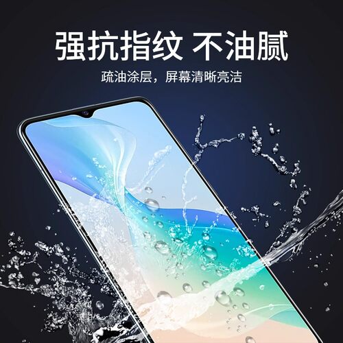 适用vivoy53s手机膜t钢化
