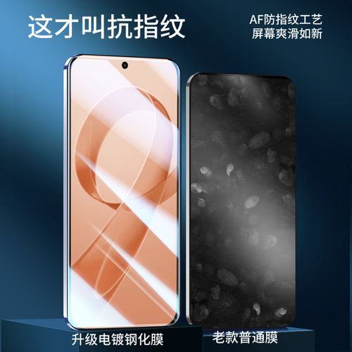 MOSBO适用红米k90钢化膜k