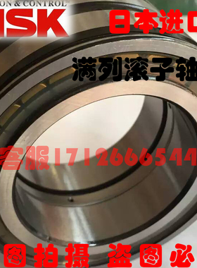 进口NSK轧机轴承FC5880180 FC4666206 FC4464192 FC4666170