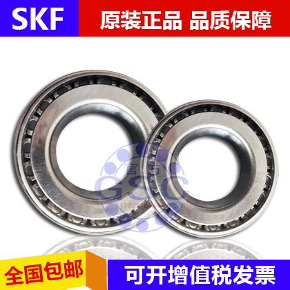 进口瑞典SKF圆锥滚子轴承LM104949 LM104912机械配件 英制非标