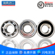 6056 6060 6068 进口SKF轴承6044 6064 6052 6076 6072 6048