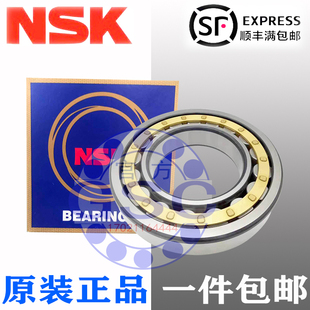 进口日本NSK圆柱滚子轴承NU.NJ.NUP.NF.N.219.220.221.222.224EM