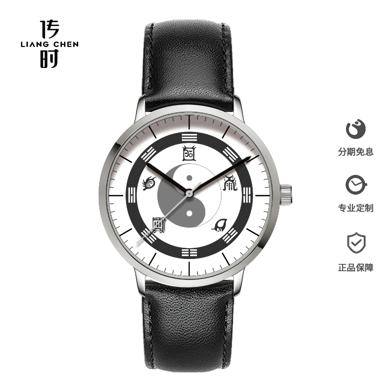 极简古风道家修行五岳真形图手表