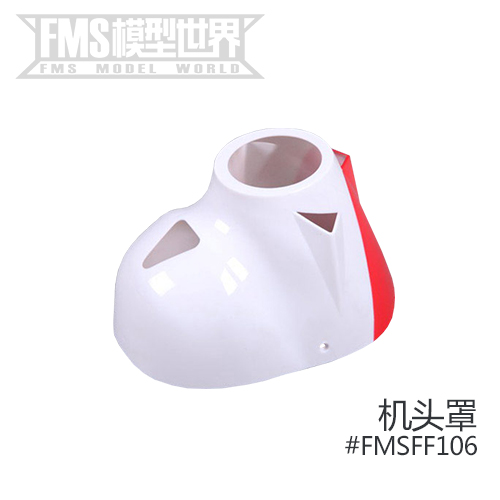 FMS 1400mm F3A飞机配件 机头罩 螺旋桨 桨罩 连接杆等