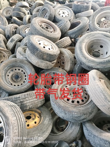 特价汽车拆车备胎13寸 14寸 15寸 16寸五菱北汽东风长安备胎总成