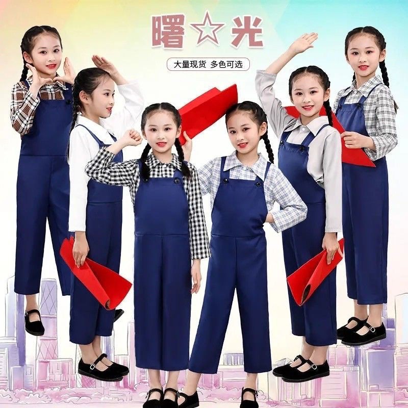 小荷风采曙光演出舞蹈表演服装小报童报纸舞台道具童心向党话剧服