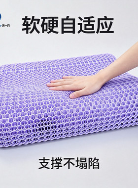 3D打印透气护颈颈枕舒适四季枕头
