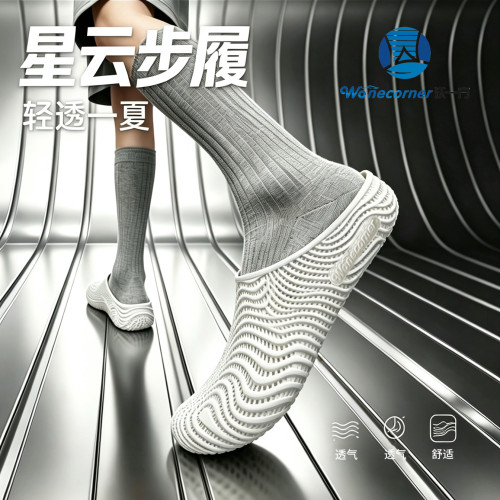 沃一方3D打印包头透气洞洞鞋