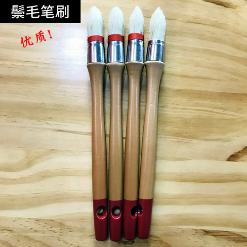 圆形尖头猪鬃刷背景墙壁画毛笔刷