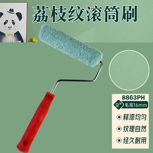 蛋壳光艺术漆滚筒刷长毛套装优惠