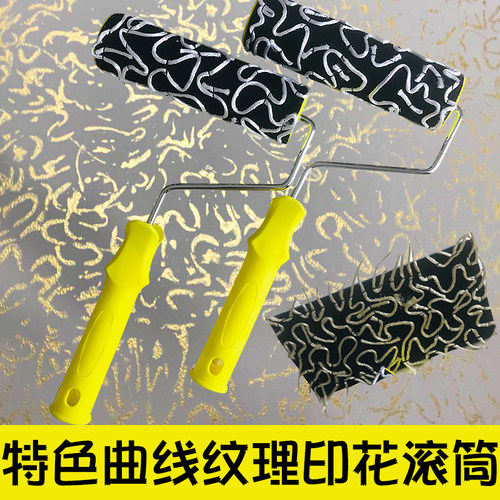 新款多规格艺术漆曲线蚯蚓纹工具