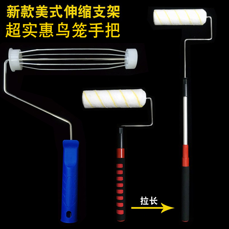 新款伸缩支架一体9寸美式滚筒刷