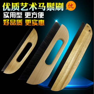 优质马鬃刷贴墙纸壁纸墙布刷子工具中长短毛排刷榉木硬毛刷长款