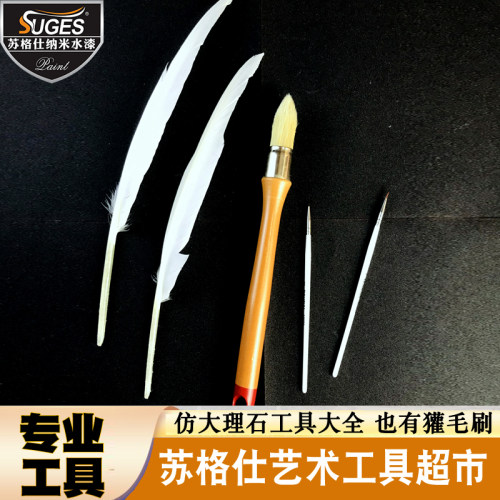 画笔艺术漆石纹彩勾线笔勾勒笔