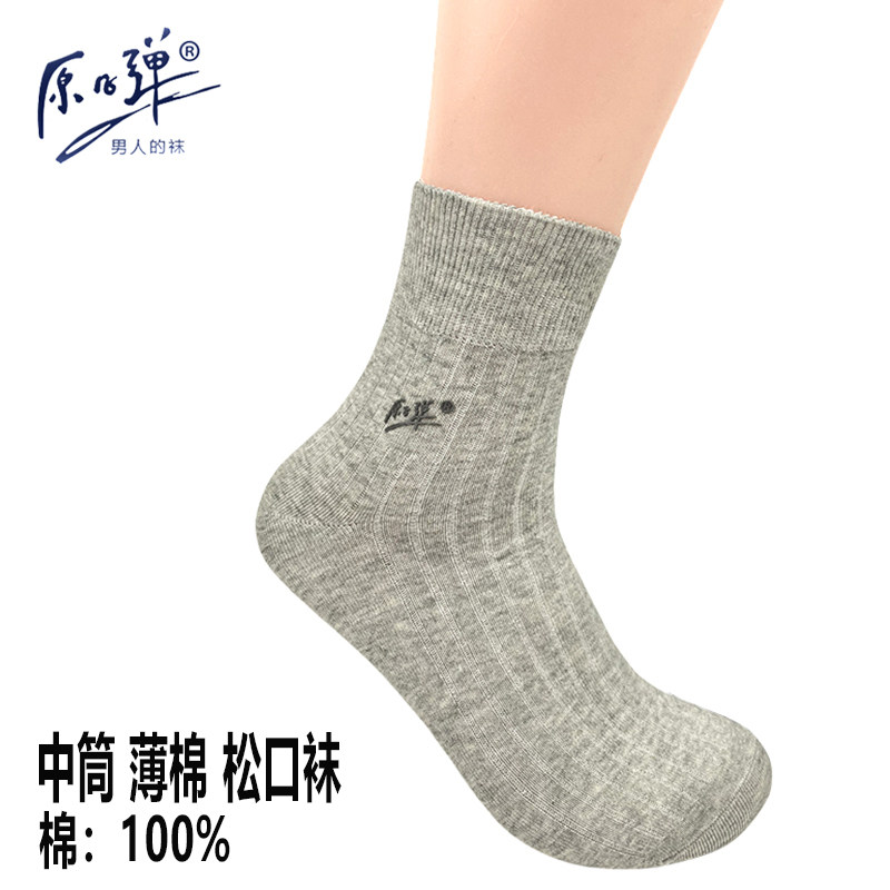 原子弹春夏季薄棉男纯棉透气