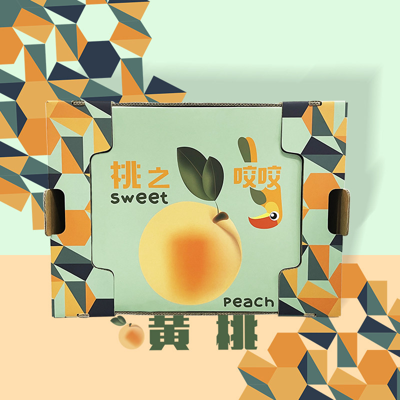 高档黄桃包装盒阳山水蜜桃礼盒礼品盒油桃桃子包装箱纸箱空盒子