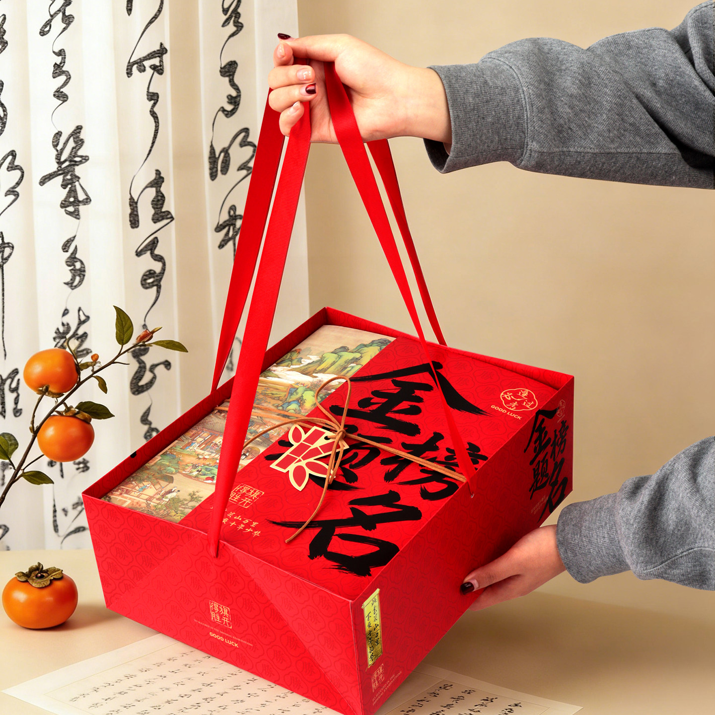 金榜题名包装盒高考中考礼物盒通用水果礼品盒升学鲜花空礼盒定做