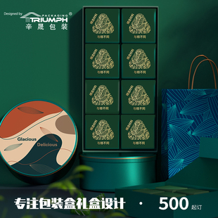 辛晟水果包装盒定制水蜜桃葡萄晴王礼盒外包装纸盒定做高档礼品盒