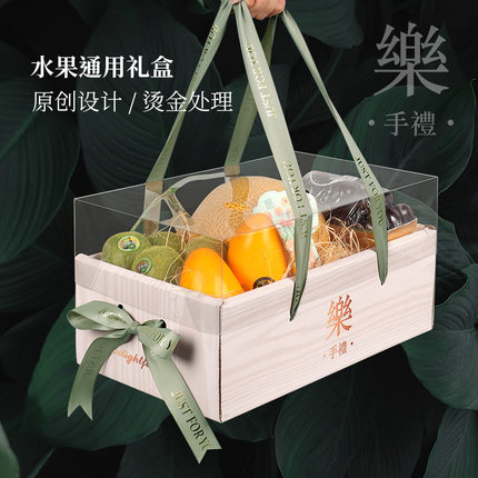 透明通用水果包装盒网红精品礼盒网纹瓜礼品盒送礼纸箱手提盒定制