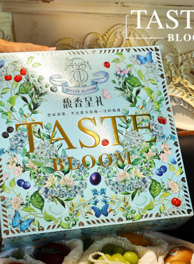 高档水果礼品盒包装盒空盒子