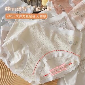 240斤加肥加大码纯棉高腰大码内裤女A类抗菌纯棉提花妈妈胖MM女生