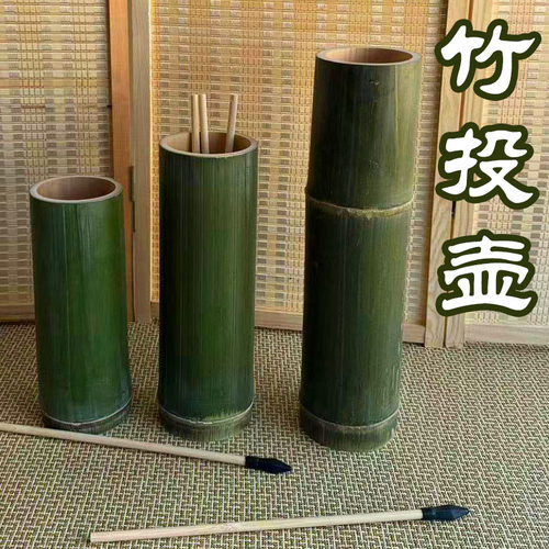 投壶游戏竹筒投箭古风玩具接亲结婚堵门道具公司年会拓展趣味活动