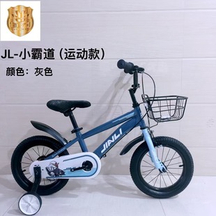 18寸男女小孩脚踏车小山地赛车单车 健力新款 儿童自行车12