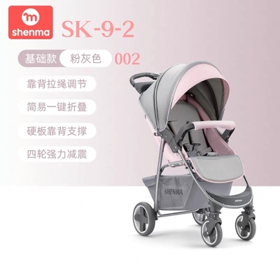 神马SK9-2新生婴儿手推车轻便易折叠宝宝可坐可躺透气儿童车伞车