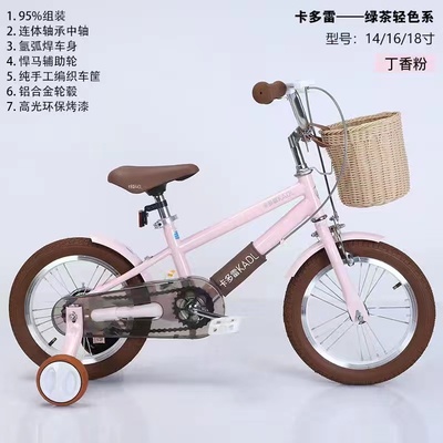 卡多雷复古儿童自行车141618寸男女小孩宝宝单车中大童脚踏车宝宝