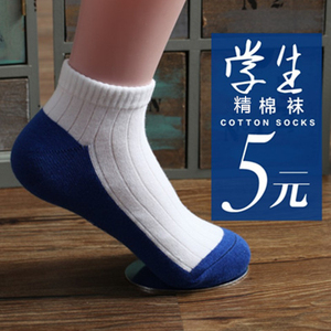 学生袜精梳棉儿童袜 亲子袜 短袜 船袜运动吸汗工厂现货12双