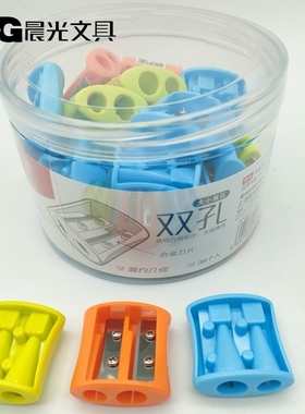 晨光文具卷笔刀大小双孔APSN1298B2小学生铅笔刀小型便携式削笔器
