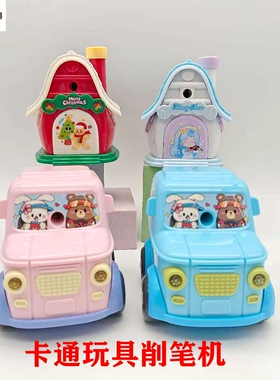 晨光文具卡通可爱玩具手摇削笔机高颜值INS卷笔器刨笔机 APS906AF