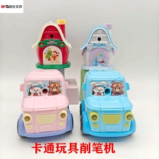 晨光文具卡通可爱玩具手摇削笔机高颜值INS卷笔器刨笔机 APS906AF