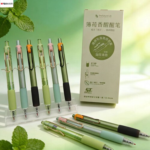 晨光MSA按动静音中性笔PEL静心提神薄荷香大容量ST头黑色AGPK3344